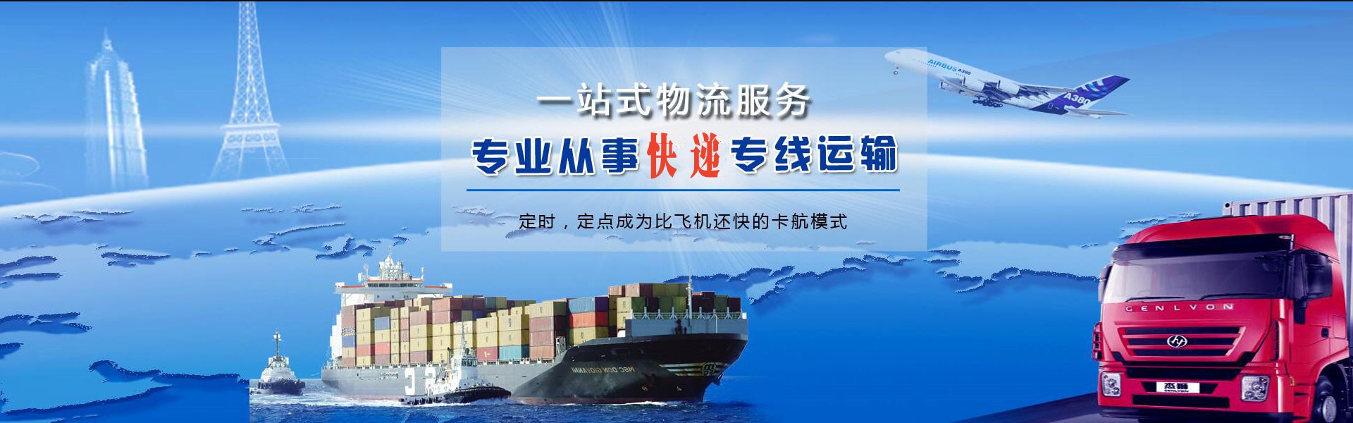 闽侯到丹麦物流公司-闽侯至丹麦物流专线-闽侯空运到丹麦-优时通物流有限公司