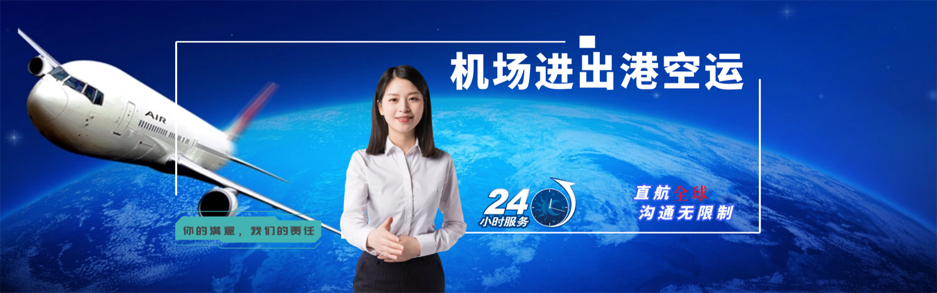 闽侯到丹麦物流公司-闽侯至丹麦物流专线-闽侯空运到丹麦-优时通物流有限公司