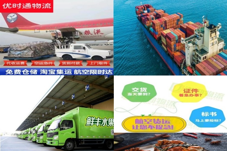 闽侯到丹麦航空货运公司-闽侯到丹麦物流专线